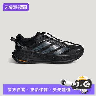 【自营】adidas阿迪达斯男女TERREXFREEHIKERLT运动鞋KK1881