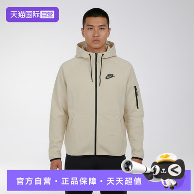 【自营】NIKE耐克男子运动健身夹克外套DD5285-229