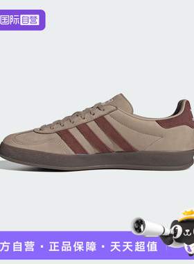 【自营】adidas 阿迪三叶草男女鞋GAZELLEINDOOR运动休闲鞋JQ8387