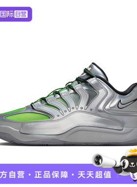 【自营】NIKE耐克男鞋KD18 EYBL EP运动训练篮球鞋IF2518-001