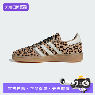 【自营】adidas阿迪达斯三叶草男女HANDBALLSPEZIALW休闲鞋KI6678