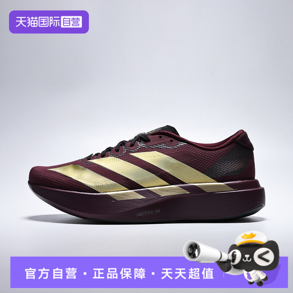 【自营】adidas阿迪达斯Adizero EVO SL WOVEN男运动跑步鞋KK3678图片
