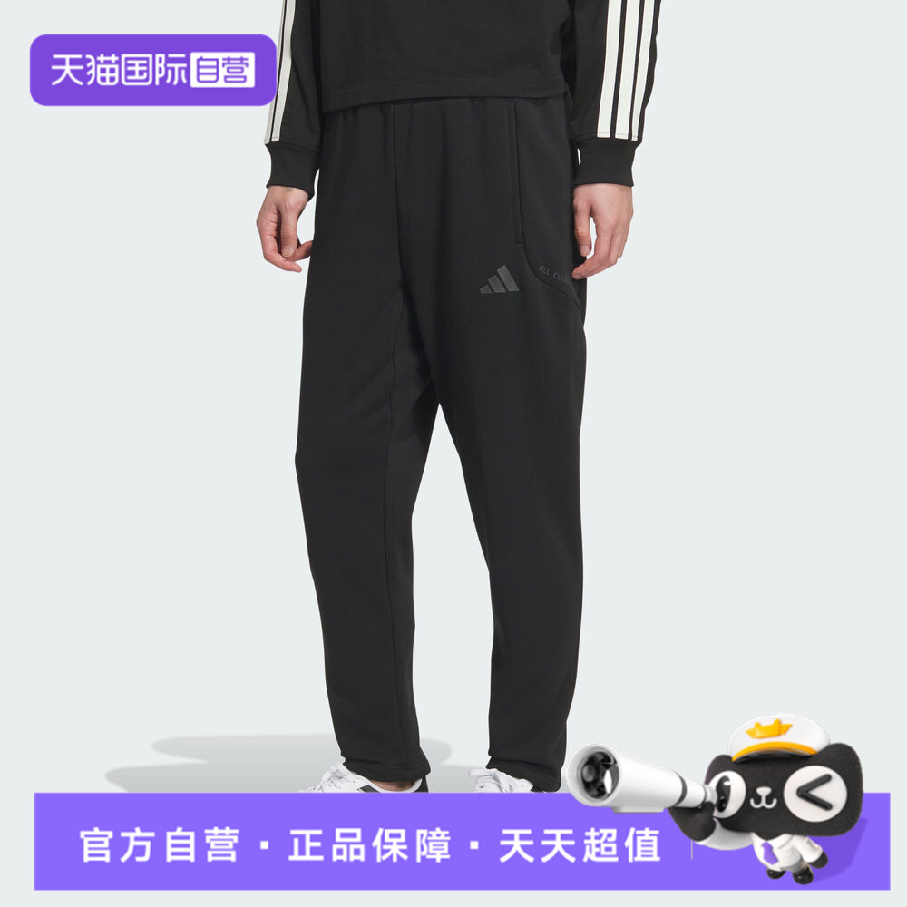 【自营】adidas阿迪达斯男子TH WARM HA PANT运动休闲长裤KB5186