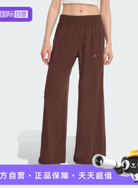 【自营】adidas阿迪达斯女子W ALL SZN W PT运动休闲长裤KA5350
