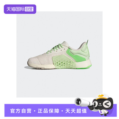 【自营】adidas阿迪达斯女子DROPSET 3 TRAINER W运动跑步JR1673
