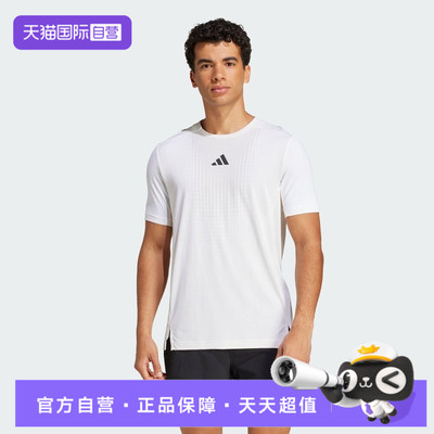 【自营】adidas阿迪达斯男子运动休闲短袖T恤JE5747