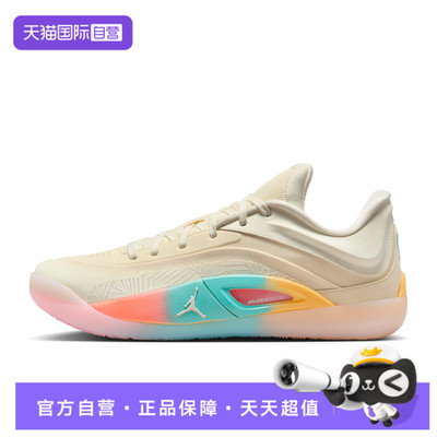 【自营】NIKE耐克男鞋JORDAN ZION 4 PF运动训练篮球鞋FD0591-102