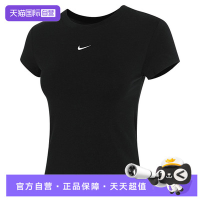 【自营】NIKE耐克女子运动休闲短袖T恤FV5509-010