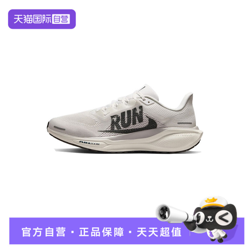 【自营】耐克男子AIR ZOOM PEGASUS 41 RUN运动跑步鞋IB5697-100