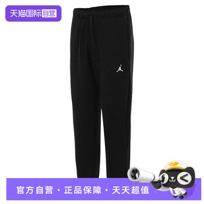 【自营】NIKE耐克男子JSPRTFLC PANT运动休闲长裤FV8609-010