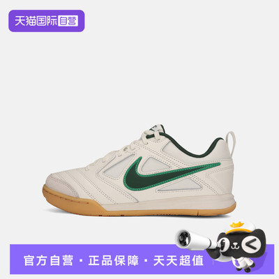 【自营】NIKE耐克大童NIKE GATO (GS)运动休闲鞋HV9596-105