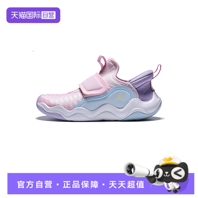 【自营】耐克男小童JORDAN 23/7.2 EASYON运动篮球鞋IM3367-671