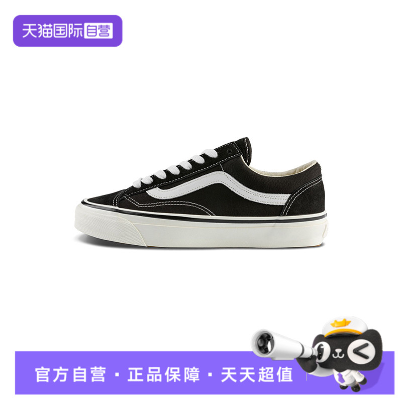 【自营】VANS范斯中性LX OLD SKOOLCL运动休闲鞋VN000E8VBPT