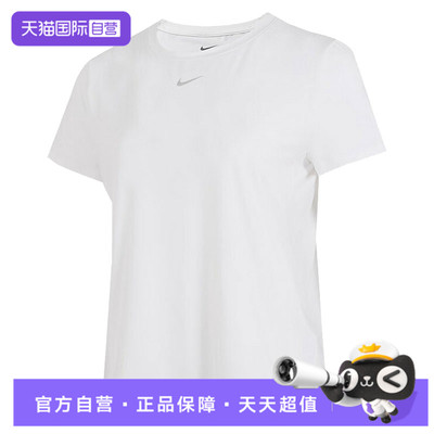 【自营】NIKE耐克女子ONEDFTOP运动休闲短袖T恤FN2799-100