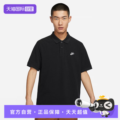 【自营】NIKE耐克男子运动休闲短袖T恤FN3895-010