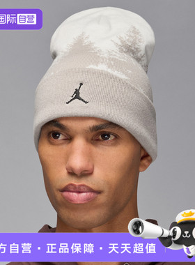 【自营】NIKE耐克中性PEAKBEANIE GIFTGVING AOJ运动帽HV1077-134