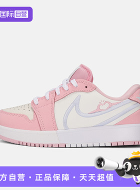 【自营】NIKE耐克大童JORDAN1LOWRM(GS)运动训练篮球鞋HQ2024-602