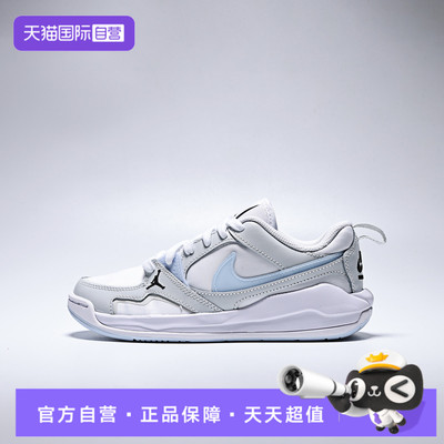 【自营】NIKE耐克JORDAN CMFT ERA BG大童运动休闲鞋IR7574-141