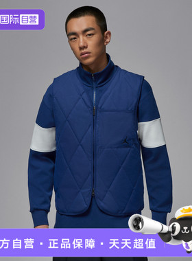【自营】NIKE耐克男子ASTF GOLF VEST运动休闲棉马甲HQ8680-492