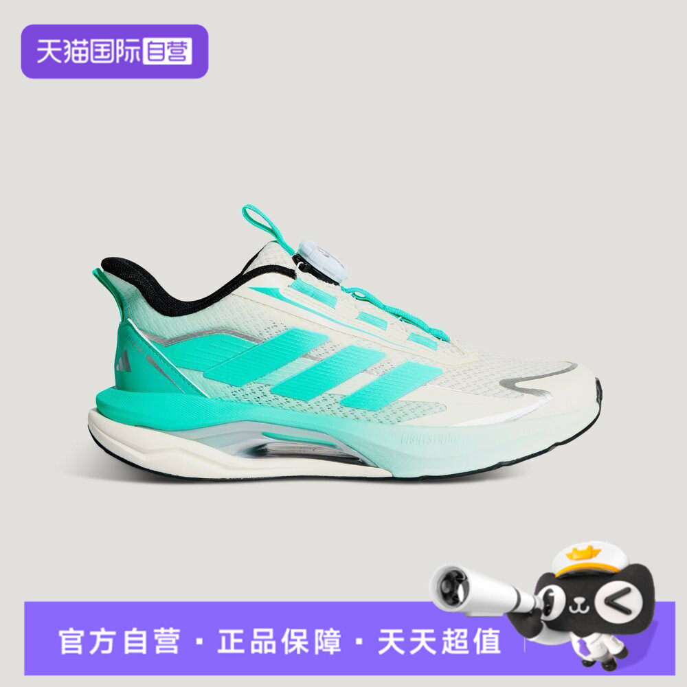 【自营】adidas阿迪LIGHTDART HABU J男大童运动训练跑步鞋KK0331