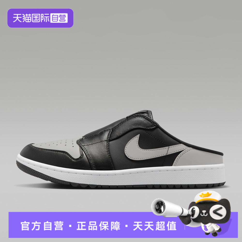 【自营】NIKE耐克AIR JORDAN MULE男子运动拖鞋FJ1214-003图片
