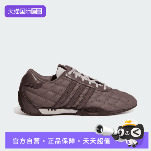 【自营】adidas阿迪达斯三叶草ADIRACER LO男女运动休闲鞋LB9760