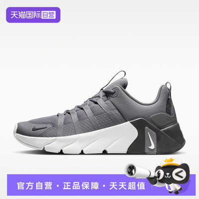 【自营】NIKE耐克FREE METCON 7男子运动训练鞋运动鞋II7405-005