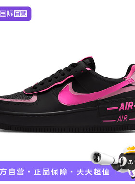 【自营】NIKE耐克女子空军一号双钩厚底鞋休闲百搭板鞋CI0919-006