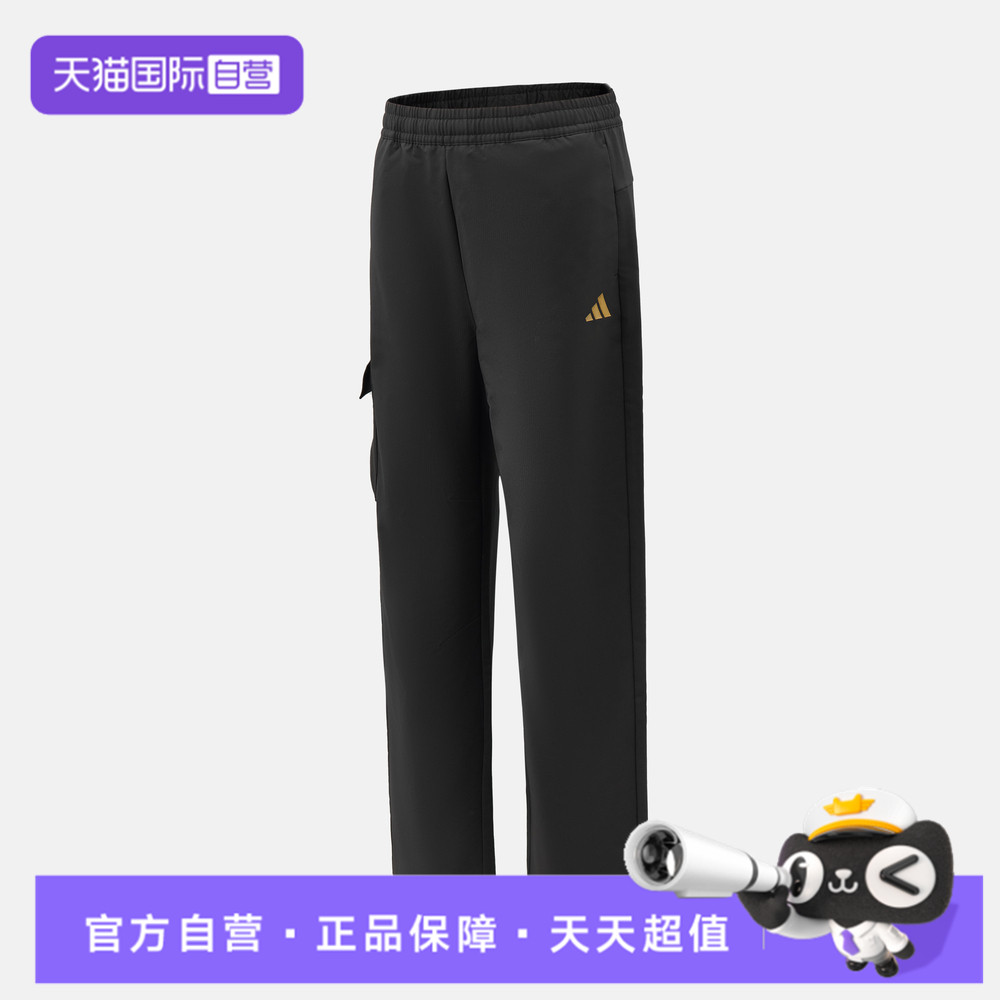 【自营】adidas阿迪达斯大童运动休闲长裤KG5938