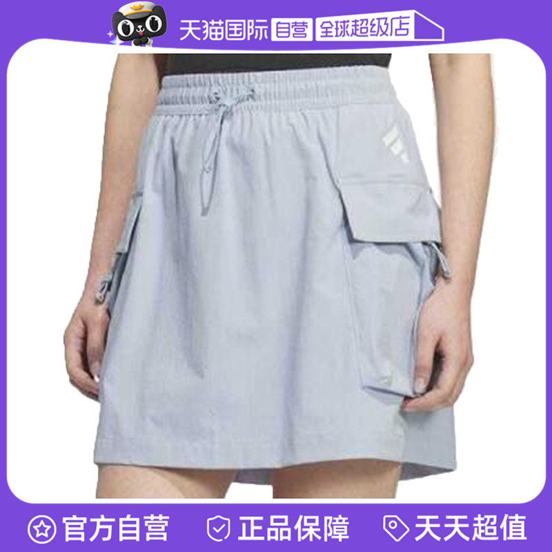 【自营】adidas阿迪达斯女子FUSTL W CAR SKT梭织运动短裙KC3775