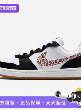 【自营】NIKE耐克大童COURT BOROUGH LOW运动休闲鞋IR0566-001