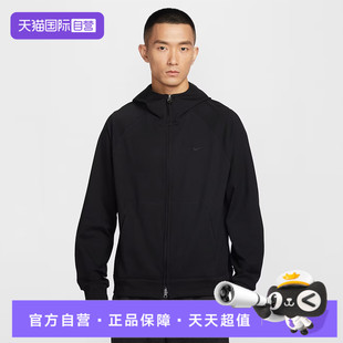 【自营】NIKE耐克男子运动健身夹克外套II1309-010