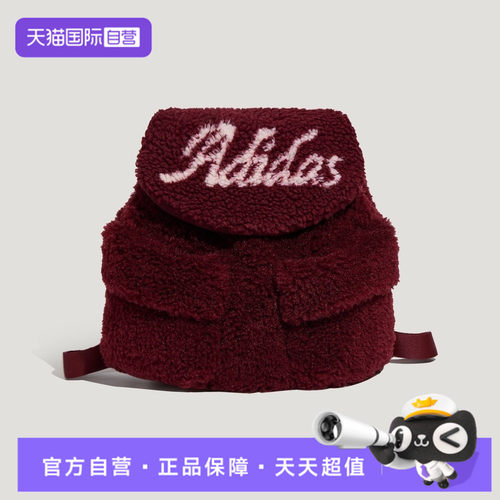 【自营】adidas阿迪达斯SC W WINTER BP女子运动休闲双肩包KY9932