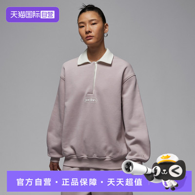 【自营】NIKE耐克女子运动休闲长袖T恤IF0997-627