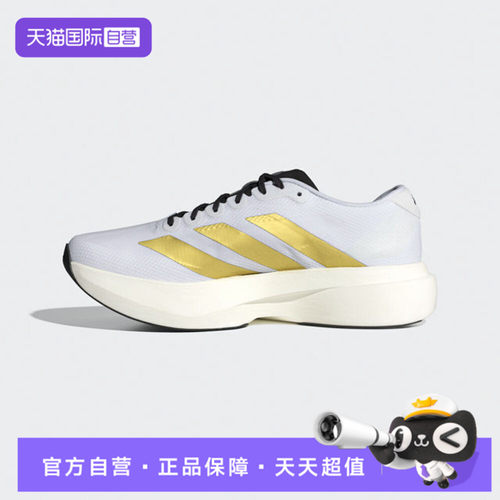 【自营】adidas阿迪达斯Adizero EVO SL WOVEN男运动跑步鞋JQ4441