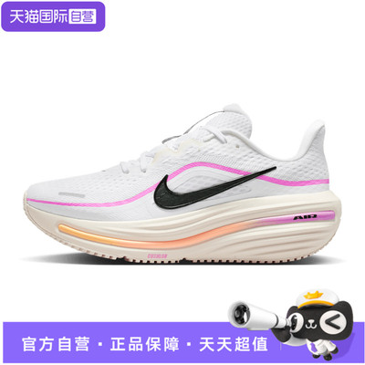 【自营】NIKE耐克女子W AIR WINFLO 12运动训练跑步鞋HV9273-100