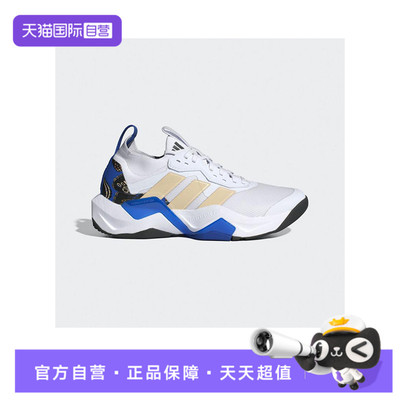 【自营】阿迪达斯女子RAPIDMOVE ADV 2 TRAINER运动跑步鞋JS3173