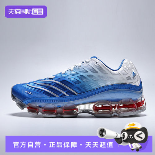 【自营】adidas阿迪三叶草MEGARIDE F50男女运动休闲鞋JR4632