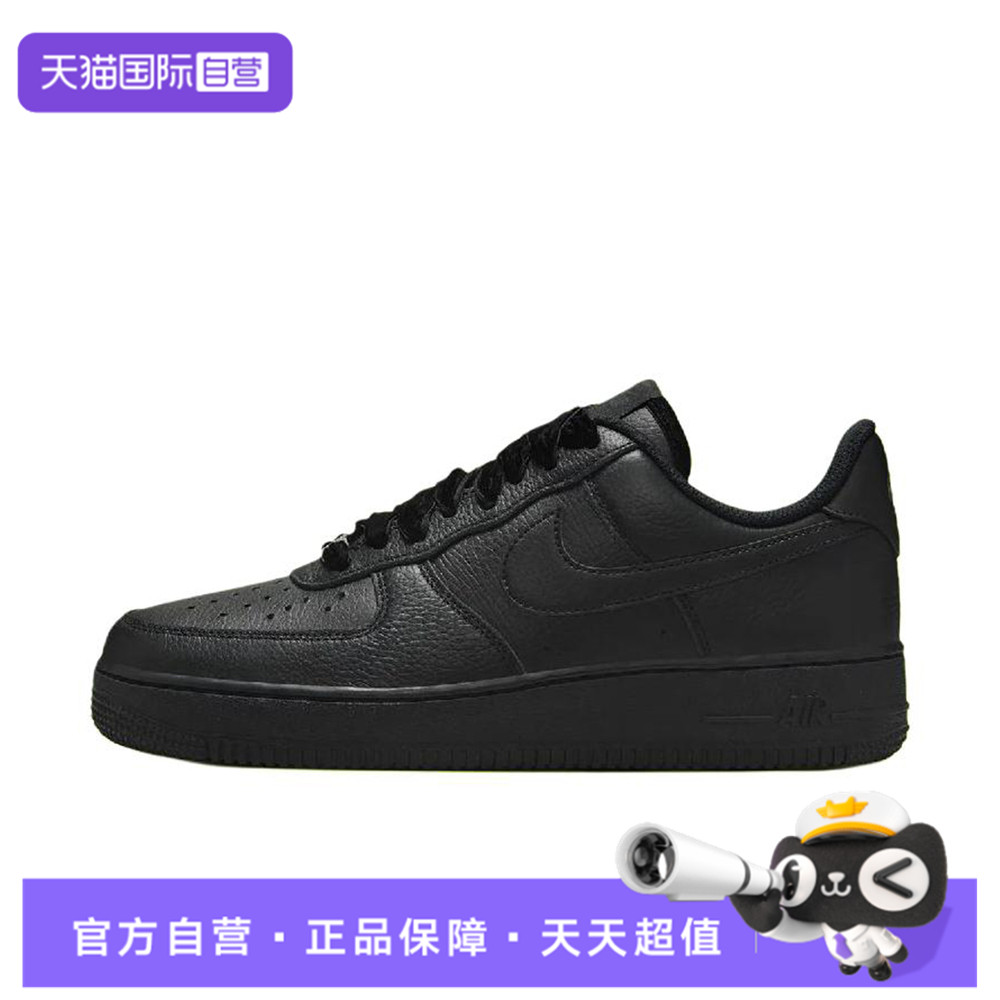 【自营】NIKE耐克女WAIR FORCE1'07 VINTAGE运动休闲鞋HV4403-001