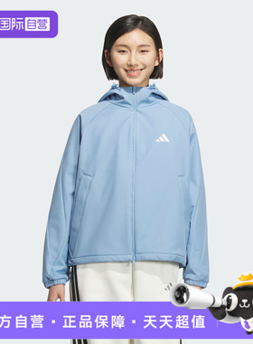 【自营】adidas阿迪达斯女子MS SOFTSHELL JK运动夹克外套KC0087