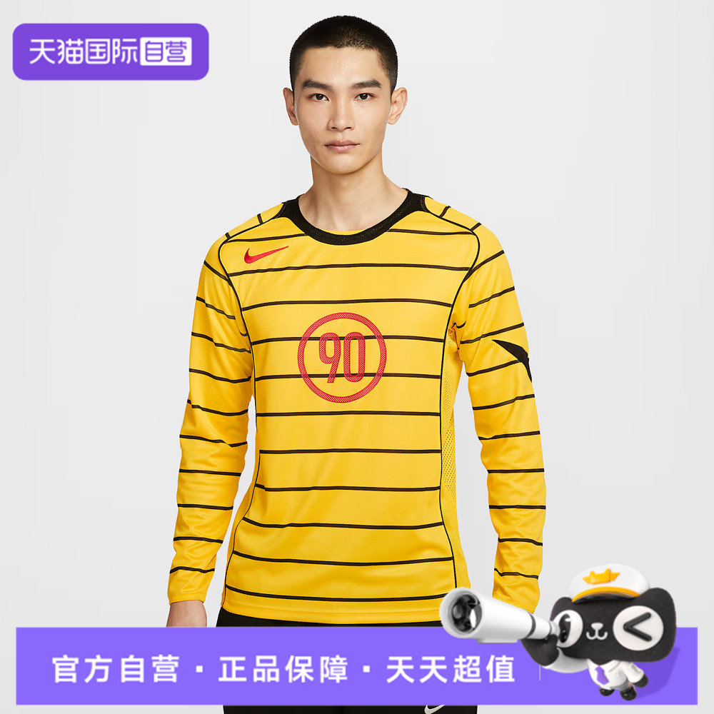 【自营】NIKE耐克男子DF T90 LS ENERGY 6运动长袖T恤IM6316-719