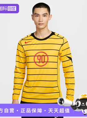 【自营】NIKE耐克男子DF T90 LS ENERGY 6运动长袖T恤IM6316-719