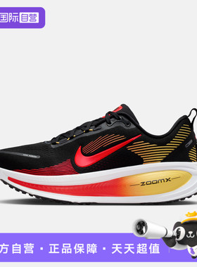 【自营】NIKE耐克男鞋NIKE VOMERO 18运动训练跑步鞋HM6803-016