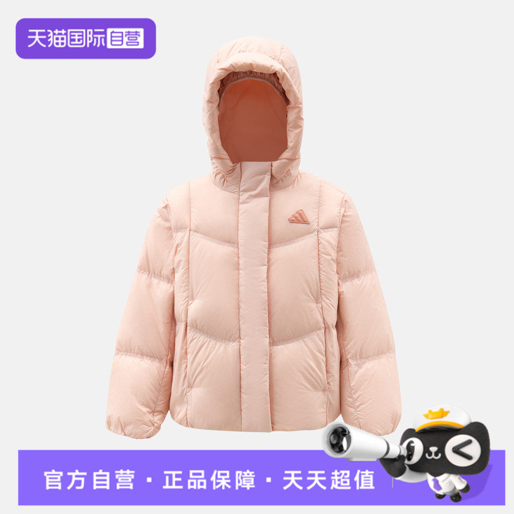【自营】adidas阿迪达斯PL LG DWN JKT小童运动休闲羽绒服LE5438