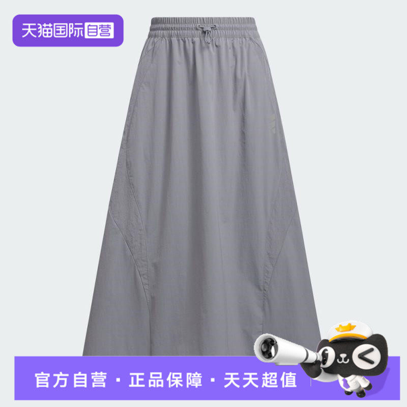 【自营】adidas阿迪达斯女子FOS LONG SKIRT运动长裙KF0698