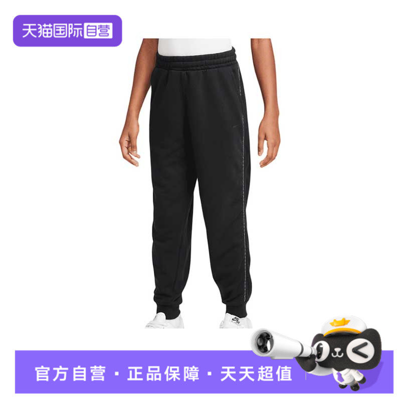 【自营】NIKE耐克大童K NSW CLUB FT JGGR BTS运动长裤HQ9328-010