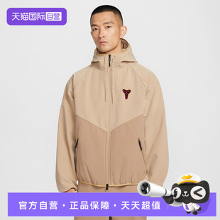 【自营】NIKE耐克男子运动健身夹克外套IF3370-221
