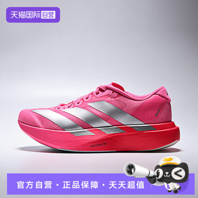 【自营】adidas阿迪adizero Evo SL女子运动训练跑步鞋LA5894