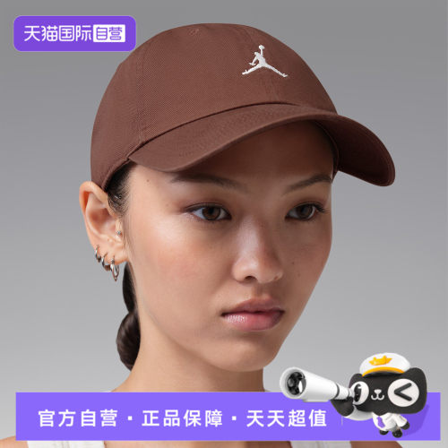 【自营】NIKE耐克女运动休闲帽HQ1963-265遮阳帽运动帽