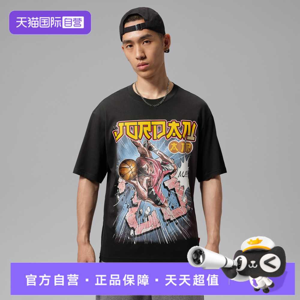 【自营】NIKE耐克男子运动休闲短袖T恤IO0024-045 - 实物图